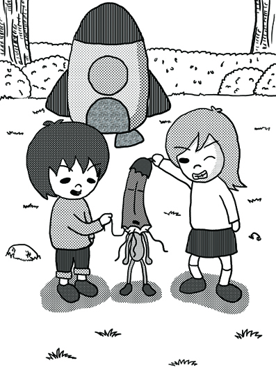 ネバ蔵イラスト