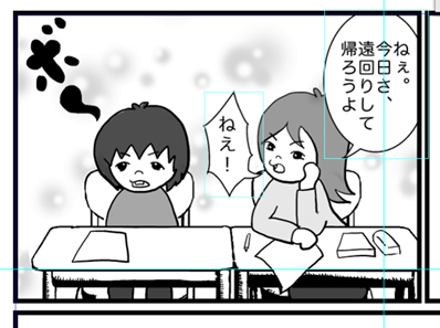 ピクチャ 2