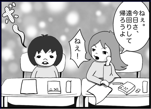 ピクチャ 3